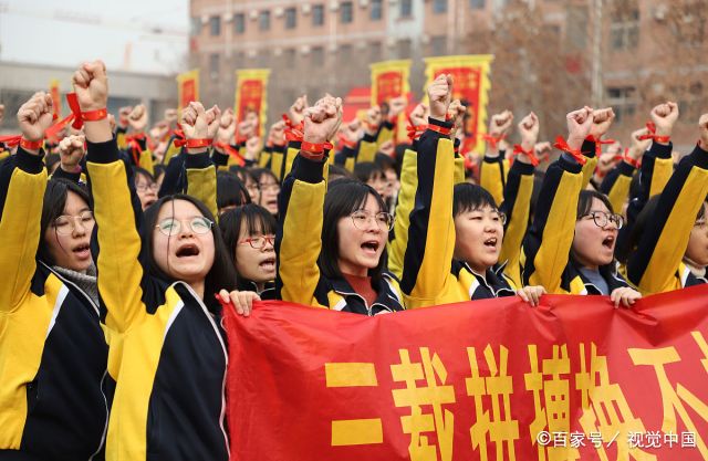 河北衡水二中高考百日誓师震撼来袭 备战高考风云再起